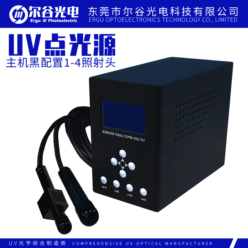 UVLED點光源固化機